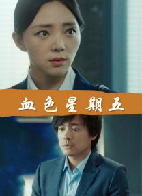 夜夜春宵伴